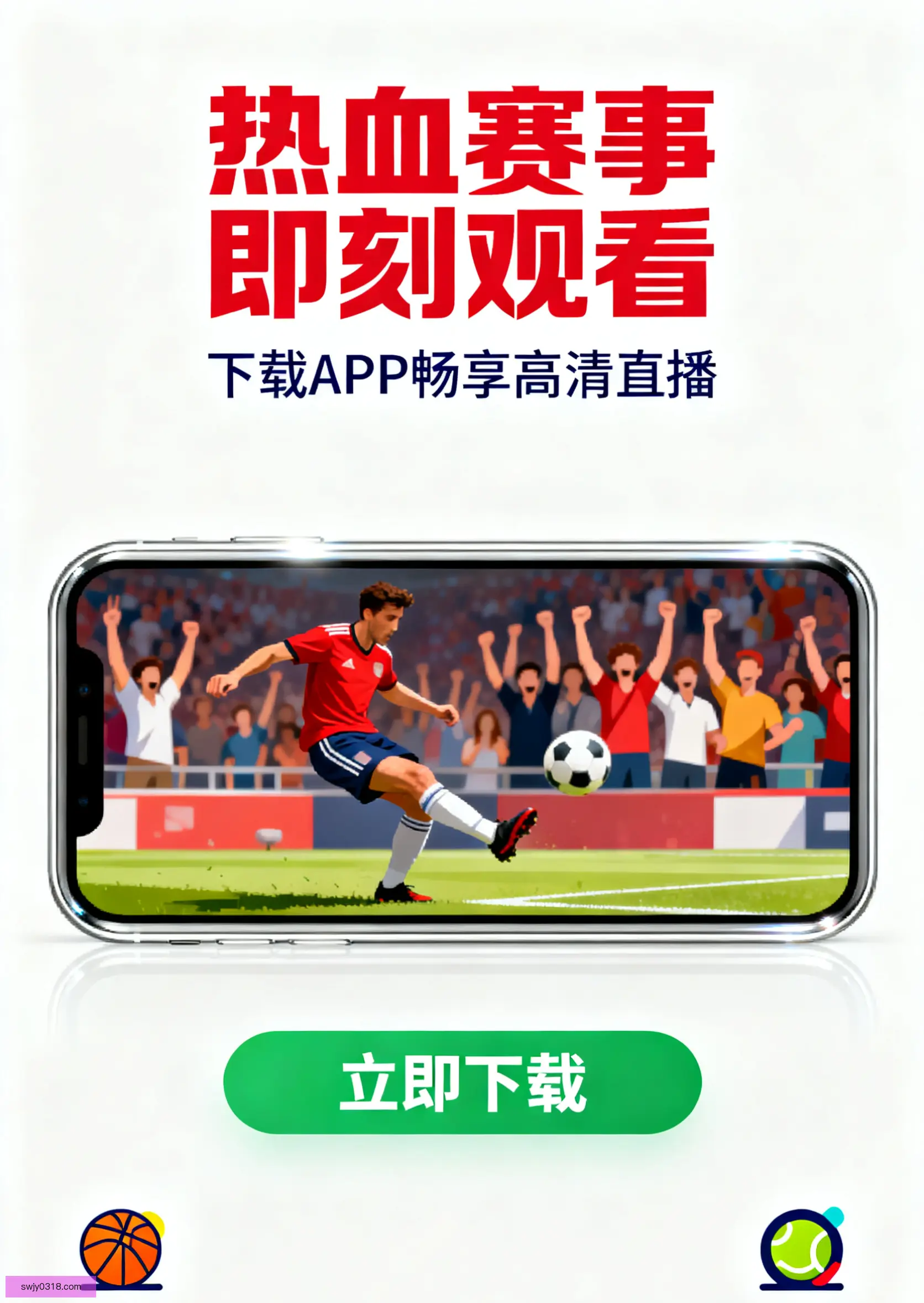 电脑面版下载